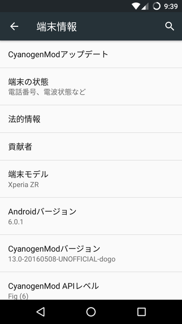 SO-04E CM13